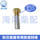 Shangchai Weichai Tongchai 6135 G128 импортный отечественный морской теплообменник антикоррозийный цинковый стержень цинковый блок резервуара для пресной воды mini 2