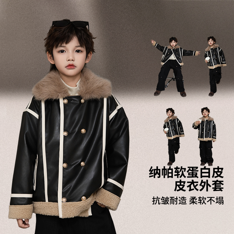 儿童装男童春季加绒皮衣外套2025新款中大童秋冬款上衣加厚帅气潮