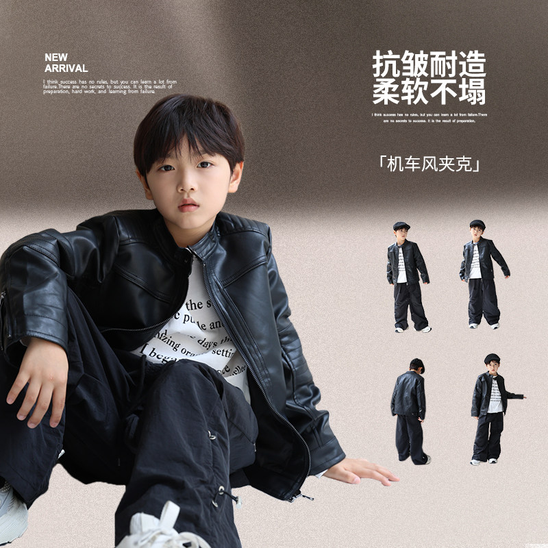 童装男童皮衣外套秋装防风2025新款儿童潮酷机能风夹克春秋款上衣