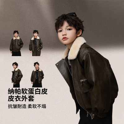 男童冬装加绒加厚皮衣外套2025新款中大儿童美式痞帅加厚毛领夹克