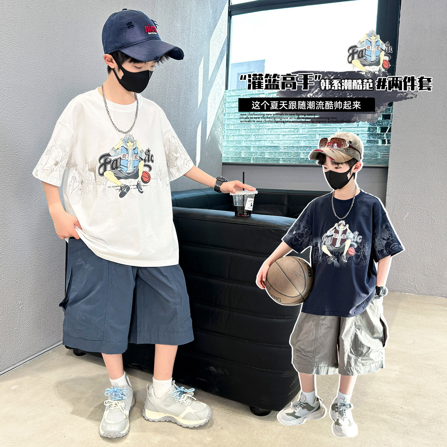 男童夏季休闲短袖短裤两件套2026新款中大童男孩宽松个性两件套潮