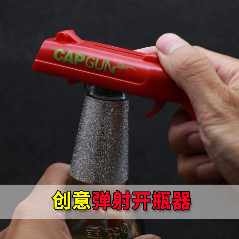 网红啤酒弹射开瓶器可发射瓶盖起子酒狙击玩具恶搞聚会礼物送男友|ruв категории посуда, до дна/бокал/вино, открывалка - от Buy2taobao.com для оказания профессиональной услуги покупки агента Taobao