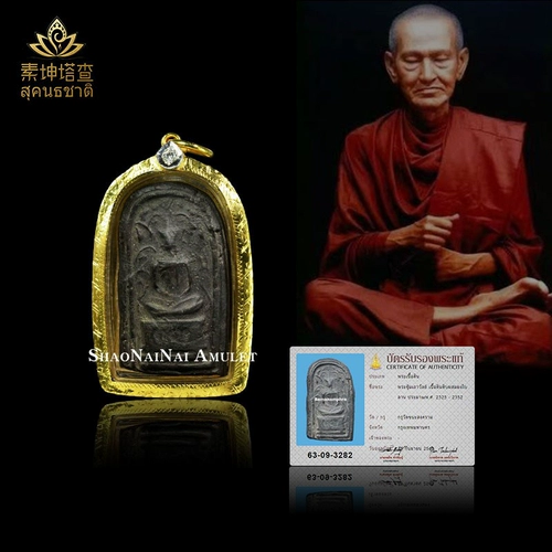 Амулет Амулет Таиланда подлинная дуэт азан Аутентичный 2325 Подвеска Ханджина Чонгди Сама Сама Эйр.