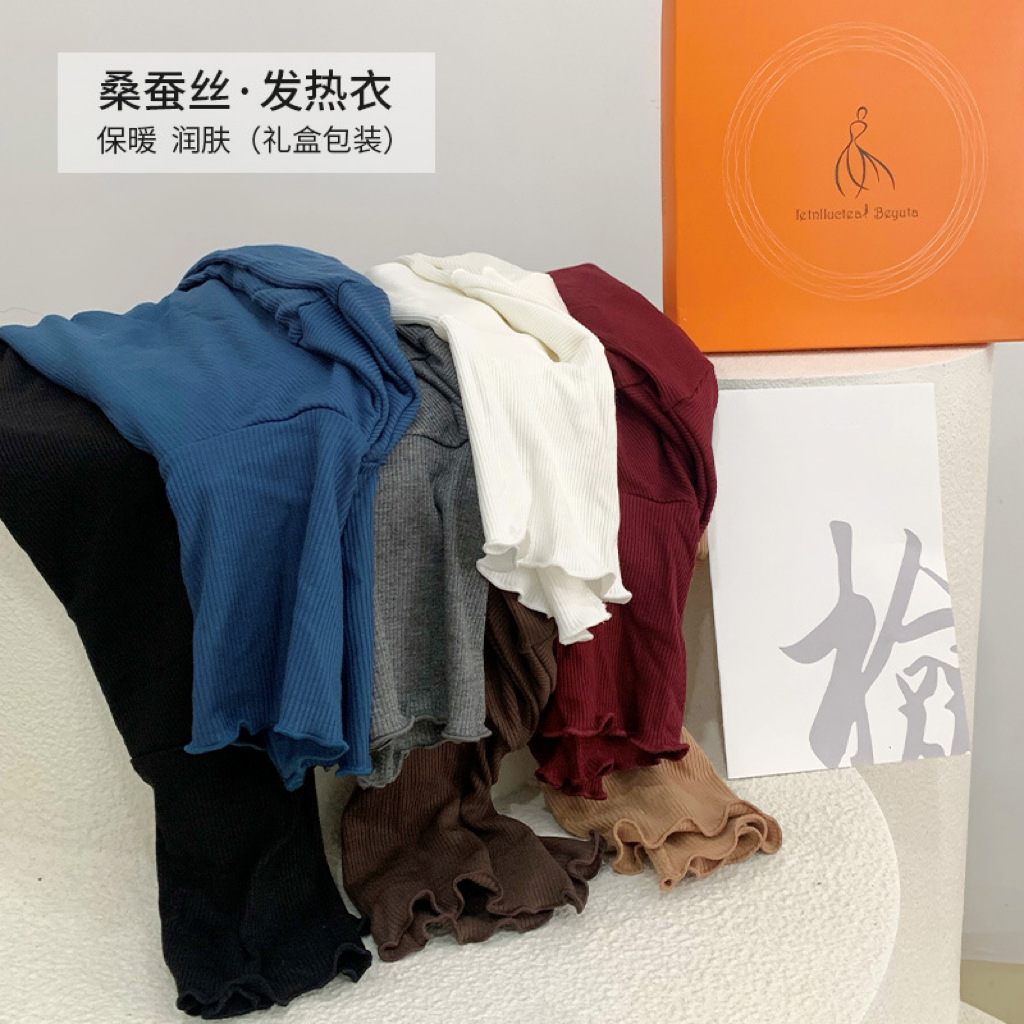 桑蚕丝发热衣纯色女秋冬季加绒内搭螺纹修身打底衫堆堆领半高领