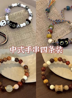 骷髅猫咪陶瓷编织绳手链女小众设计感甜酷中国风流苏手串禅意手饰