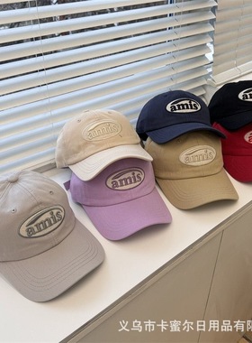 amis韩国ins潮宽檐鸭舌帽女明星同款休闲情侣百搭字母刺绣棒球帽