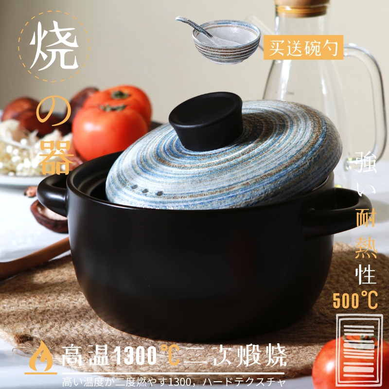 热销42件手慢无2019新款日式土砂锅炖锅煲汤陶瓷沙锅中药煲仔饭家用燃气燃气小号