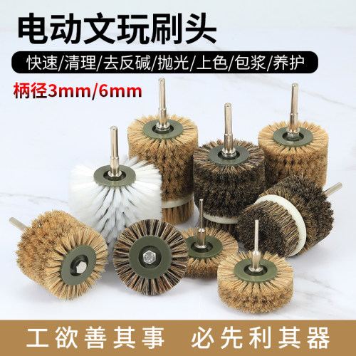 电动文玩刷刷核桃菩提神器