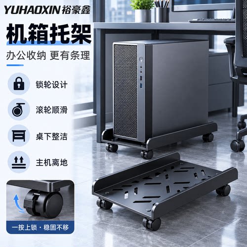 加厚承重滑轮机箱托架
