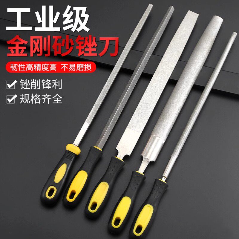 硬质合金金刚锉刀金刚砂金刚石金钢挫刀什锦锉玉石打磨扁锉10寸锉图片