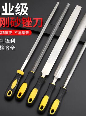 硬质合金金刚锉刀金刚砂金刚石金钢挫刀什锦锉玉石打磨扁锉10寸锉