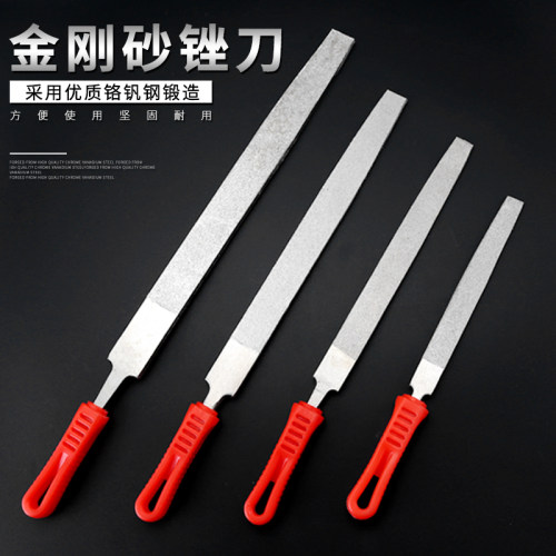 大板锉金刚石金刚砂金刚锉刀合金钢搓钢锉磨玉石原石金属合金挫刀