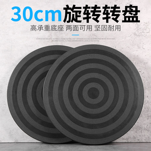 30cm打包转盘封箱神器