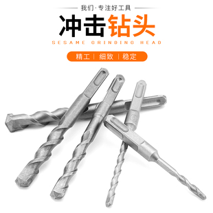电锤冲击钻头圆柄方柄冲击钻四坑合金钢打孔加长混凝土穿墙电钻头