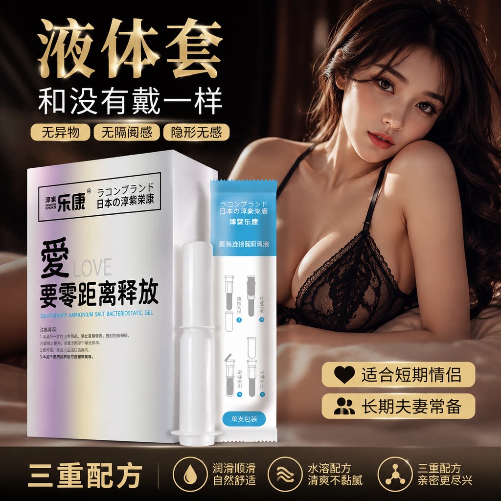 超薄避孕套001003安全套玻尿酸