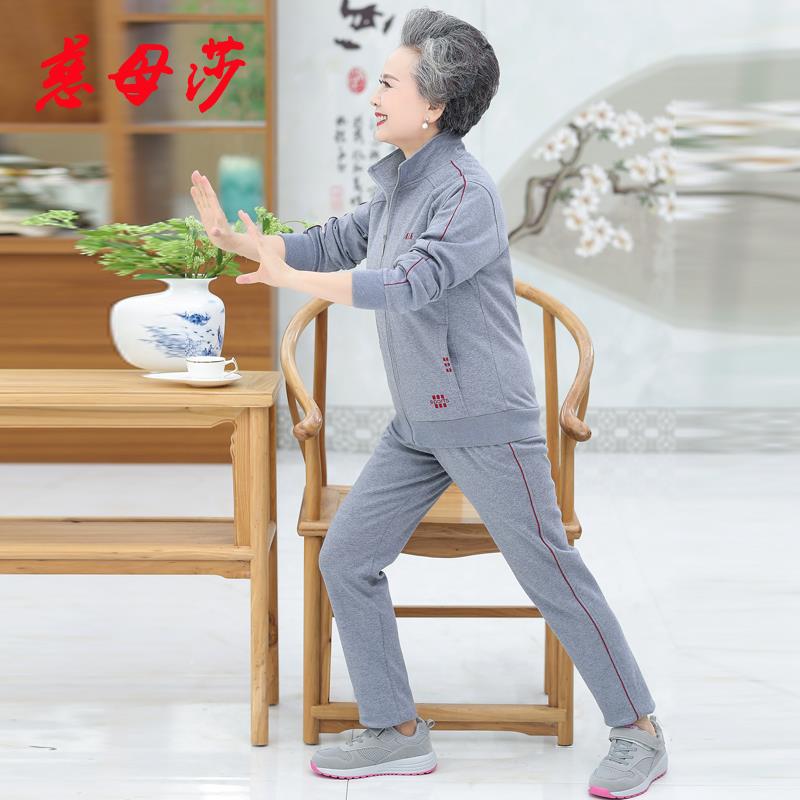 老年人秋装女60岁70奶奶装三件套老太太洋气妈妈春秋休闲运动套装