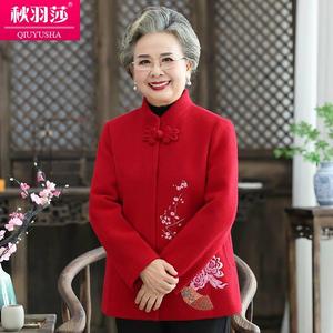 老年人秋装女外套婚宴婚礼妈妈礼服结婚老人衣服奶奶冬装毛呢外套