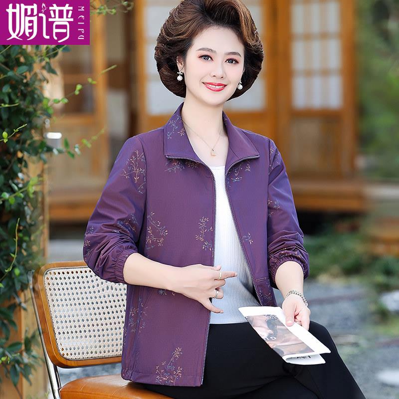 妈妈秋装洋气短款风衣50岁60妇女夹克翻领拉链开衫中老年上衣外套