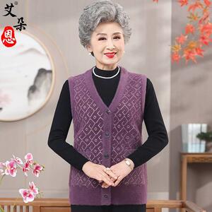 奶奶装水貂绒坎肩老年人马甲女老人老太太衣服70岁80妈妈外穿上衣