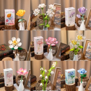 积木花夜光玫瑰花积木送女孩子永生花摆饰小颗粒情人节教师节礼物