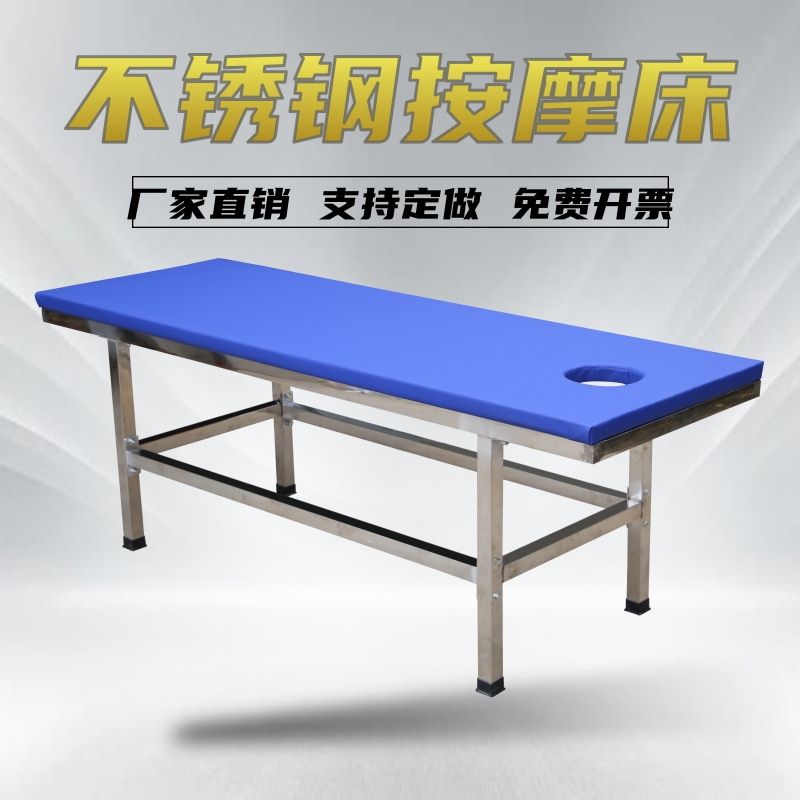 不锈钢加固中医推拿按摩检查门诊诊疗诊断家用美容火疗整脊正骨床