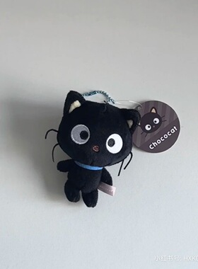 跨境新品Chococat Plush-Sanrio 巧克力猫咪毛绒公仔玩具钥匙