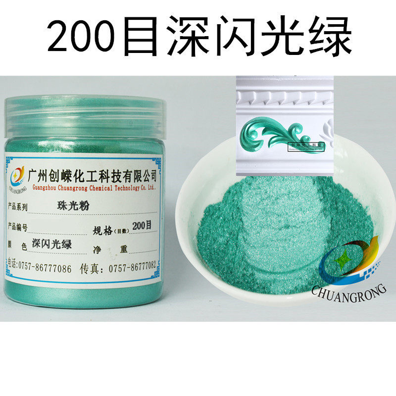 Direct selling colour Pearl Pigment Flash Pearl powder violet Pearl powder paint Pearl powder 50 Gram Trial Packin the Basic building materials , Paint , Paint materials , Red lead powder/Red lead  category - from Buy2taobao.com to provide professional Taobao agent buy service