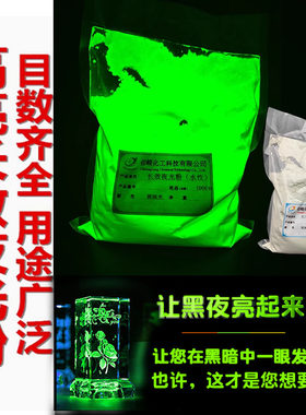 特价长效1000g一公斤水性涂料