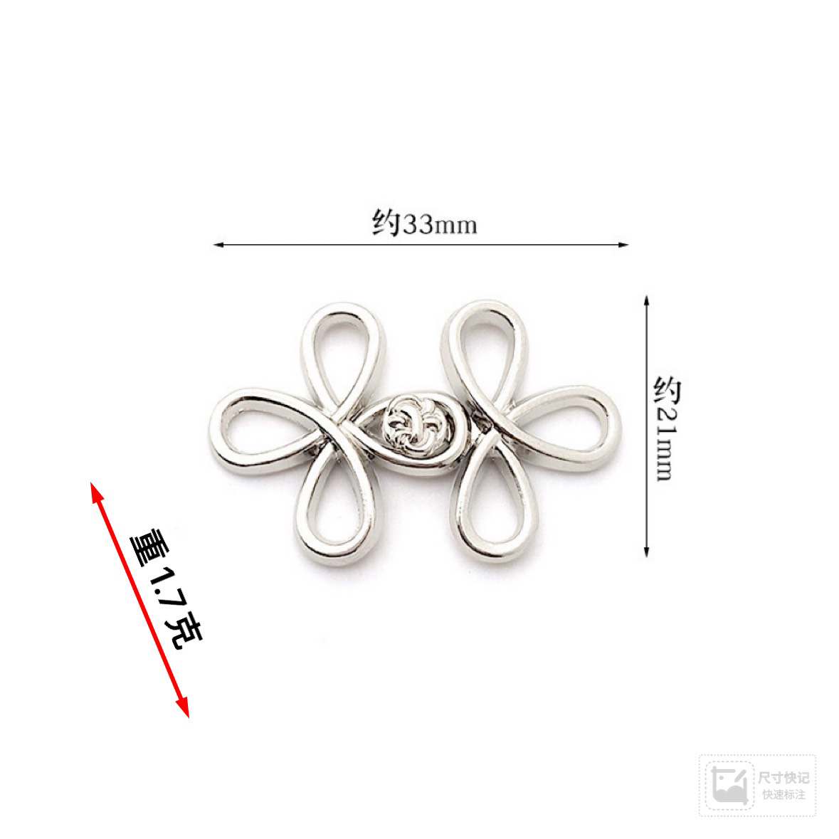 金属三叶草盘扣汉服改良旗袍裤子裙子收腰神器可调节装饰