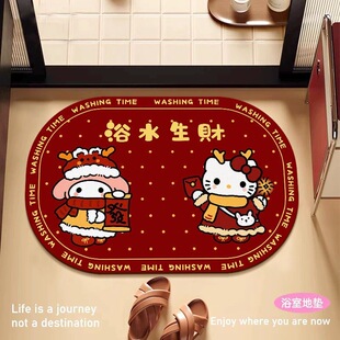 凯蒂猫新年浴室地垫硅藻泥吸水防滑脚垫卫生间门口速干地垫可裁剪