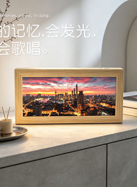 上海晚景蓝牙音响灯光画客厅卧室创意氛围灯送朋友礼物桌面摆件画