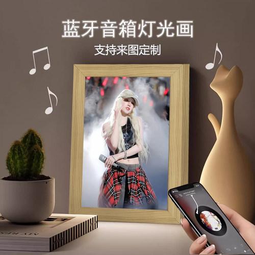 宋雨琦同款周边gidle粉丝应援蓝牙音响生日礼物卧室桌面摆件夜灯