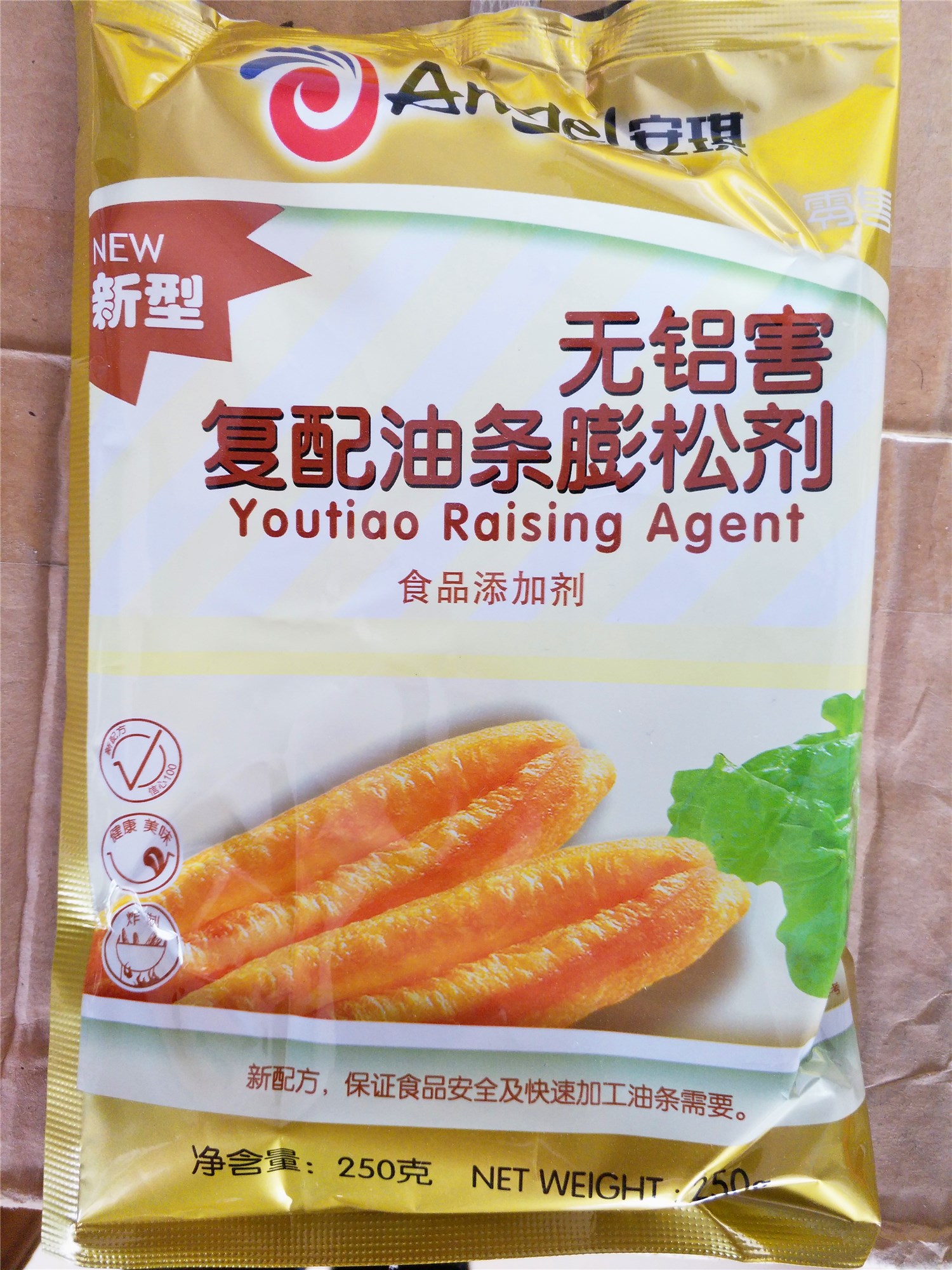 新型安琪无铝复配油条膨松剂油条体积膨大松软泡打粉250g/20袋