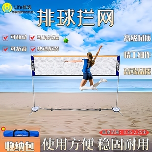 排球拦网架套装 高品质2.25米不锈钢移动折叠耐用可调高中网标准