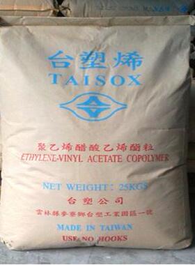 优价供应发泡 抗化学性EVA 7350M 台湾台塑EVA树脂 原料