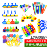 海绵画刷儿童绘画涂鸦印章滚轮滚筒颜料美术工具拓印手工diy玩具