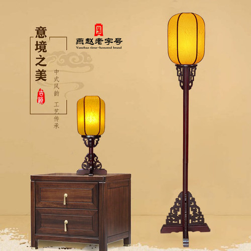 新中式落地灯茶室禅意仿古中国风古典客厅复古婚庆用实木路引宫灯
