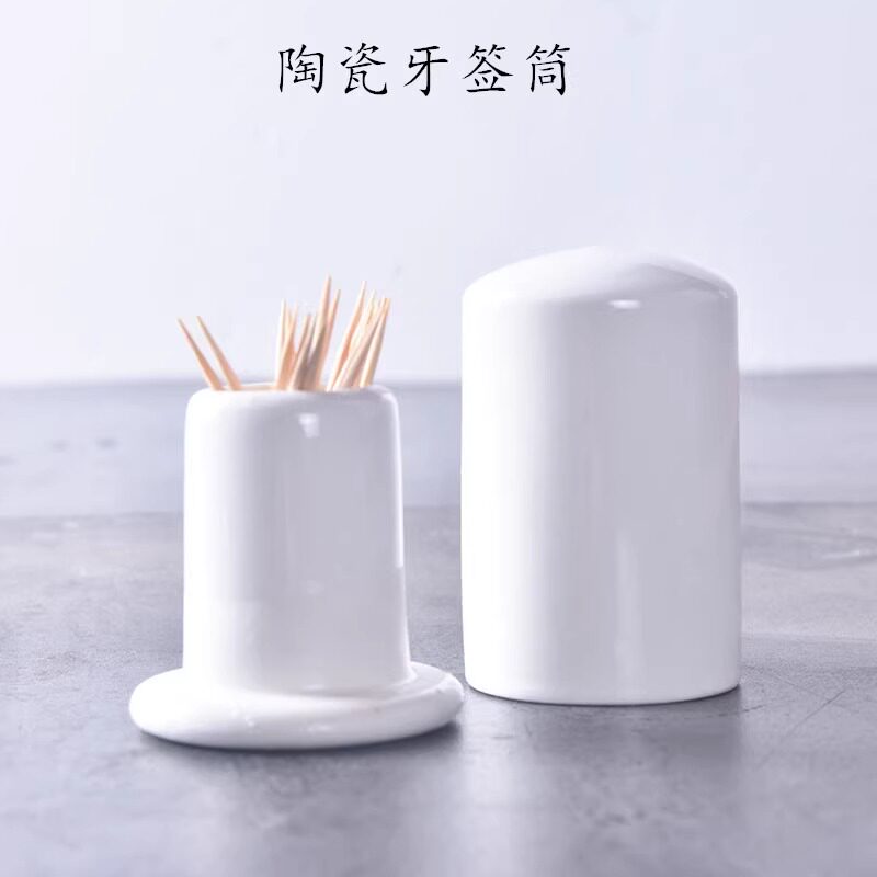 家用餐厅饭店陶瓷牙签筒纯白创意陶瓷牙签桶牙签盒牙签瓶牙签罐图片