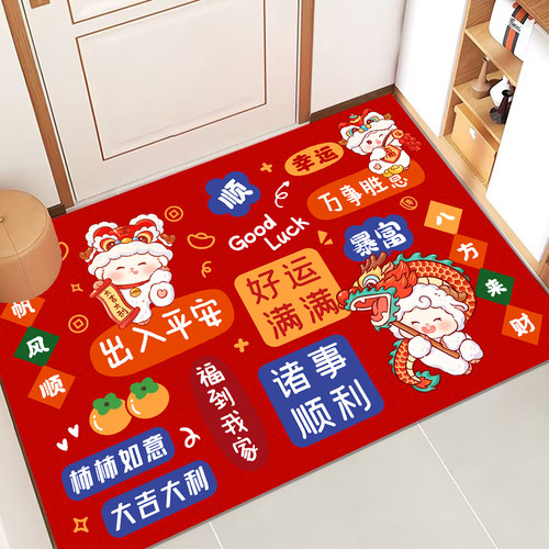 新年地垫入户门垫防滑脚垫门垫