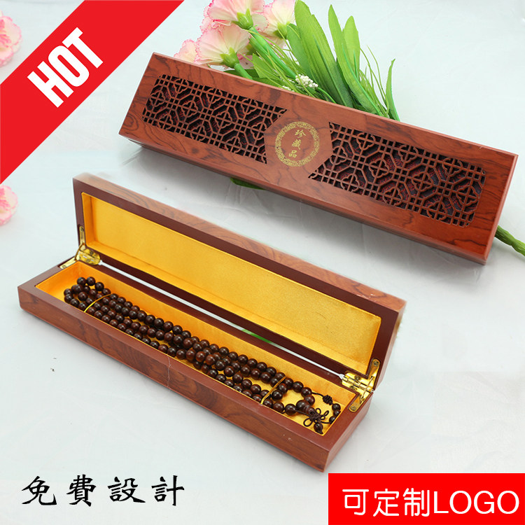 佛珠沉香星月菩提手镯项链盒首饰盒文玩手串手链包装盒玉器礼盒