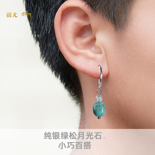 措尤纯银绿松石月光耳环复古潮酷