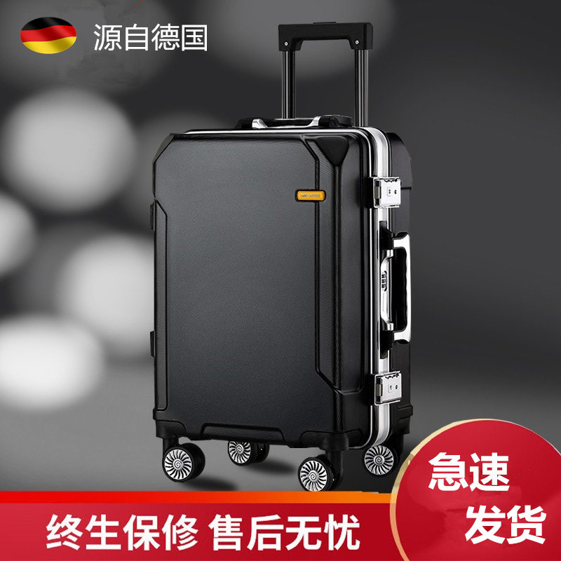 德国进口拉杆箱万向轮男女学生款网红密码行李箱24寸铝框加厚耐用