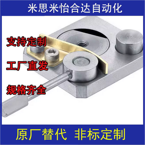 微型直线导轨夹具不锈钢滑轨定位锁紧SECK13/16 SECWK14/16 ICG88