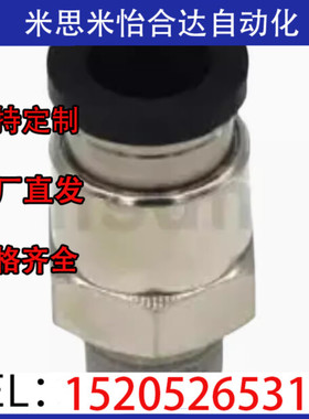 气管接头-直型螺纹气管接头10PACK-MAPC1 10PACK-MAPC2 10PACK