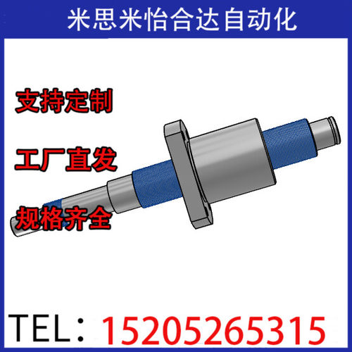 BSST BSSR BSSZ0802/0804/1002/1210/1505/2010/2510压轧滚珠丝杆