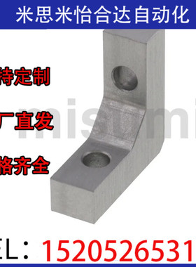 替代米思米 RQDB30-30 RQDB30-50 RQDB30-80 发黑加强筋