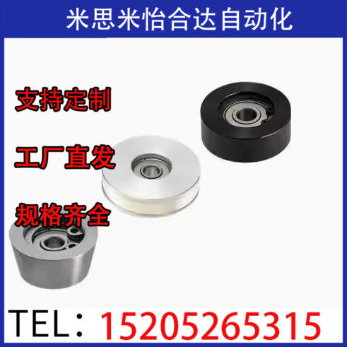 VMRN VMRB VMRG VMRA20 30 40 50 60 100-4 5 7 9 11导向滚轮