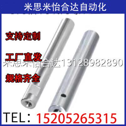 米思米PSFAZ6-25-F2-B0-P3-N3-SC0/C3 PSFZH/8/10 PSGGZ/6导向轴