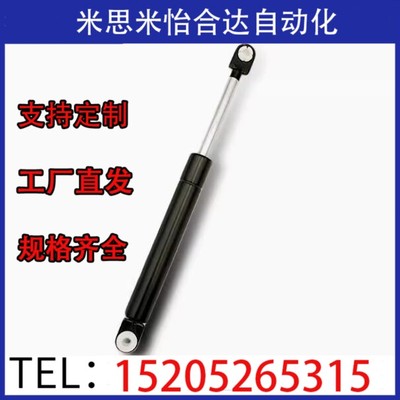 C-GSKSF14050/14070/14090/14100-28/70/80气弹簧 头部安装限定型