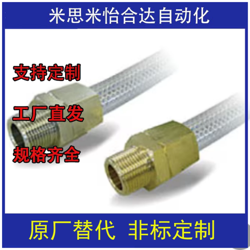 不锈钢快插软管接头TH8-1/4-9/10/12/15/19/22/25/32-1/2-3/8-3/4